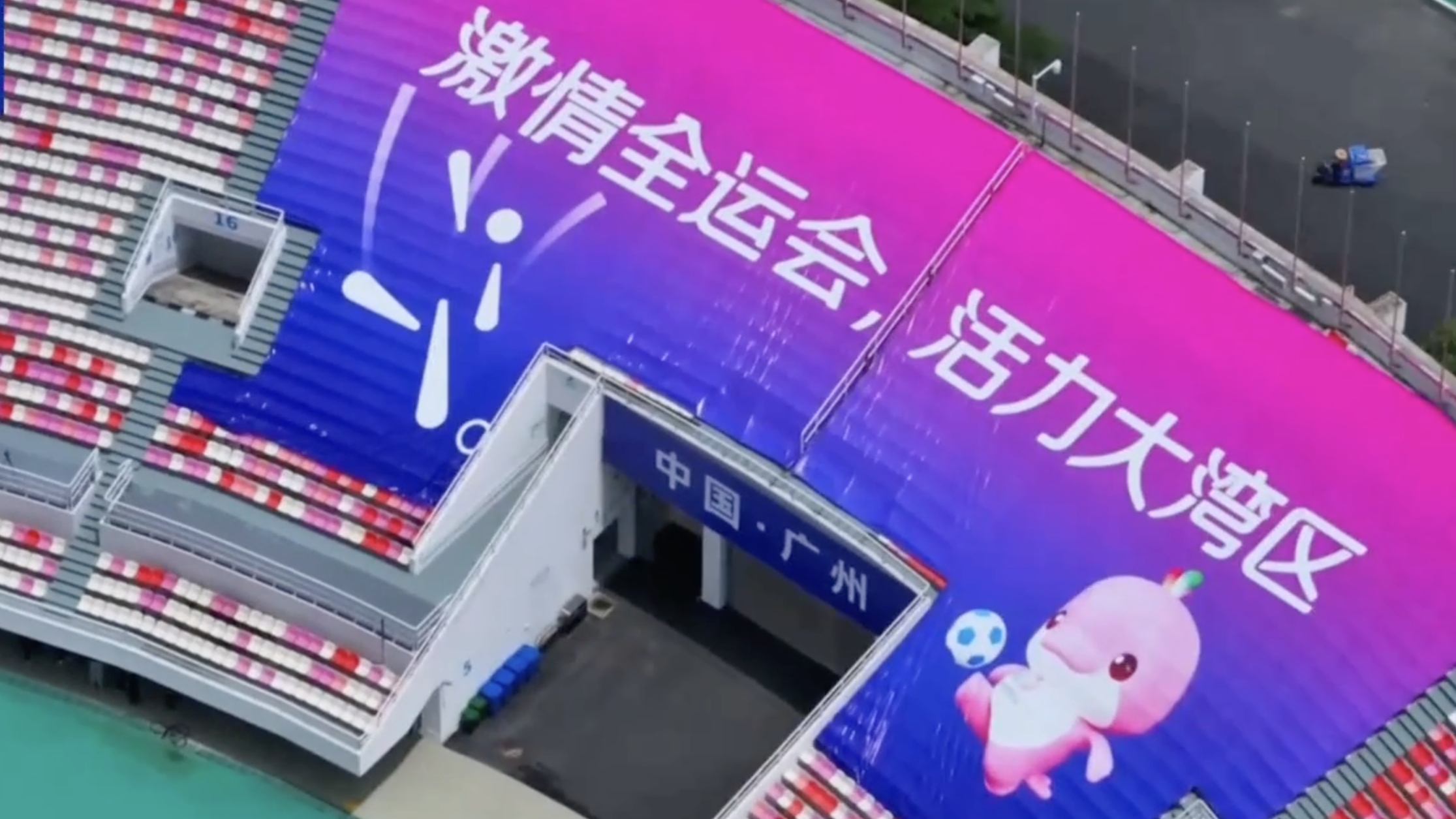 十五运会还没开幕，怎么有些项目提前开赛了？