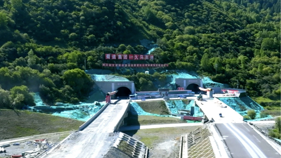 成都5.5小时跑拢青海！预计通车时间→