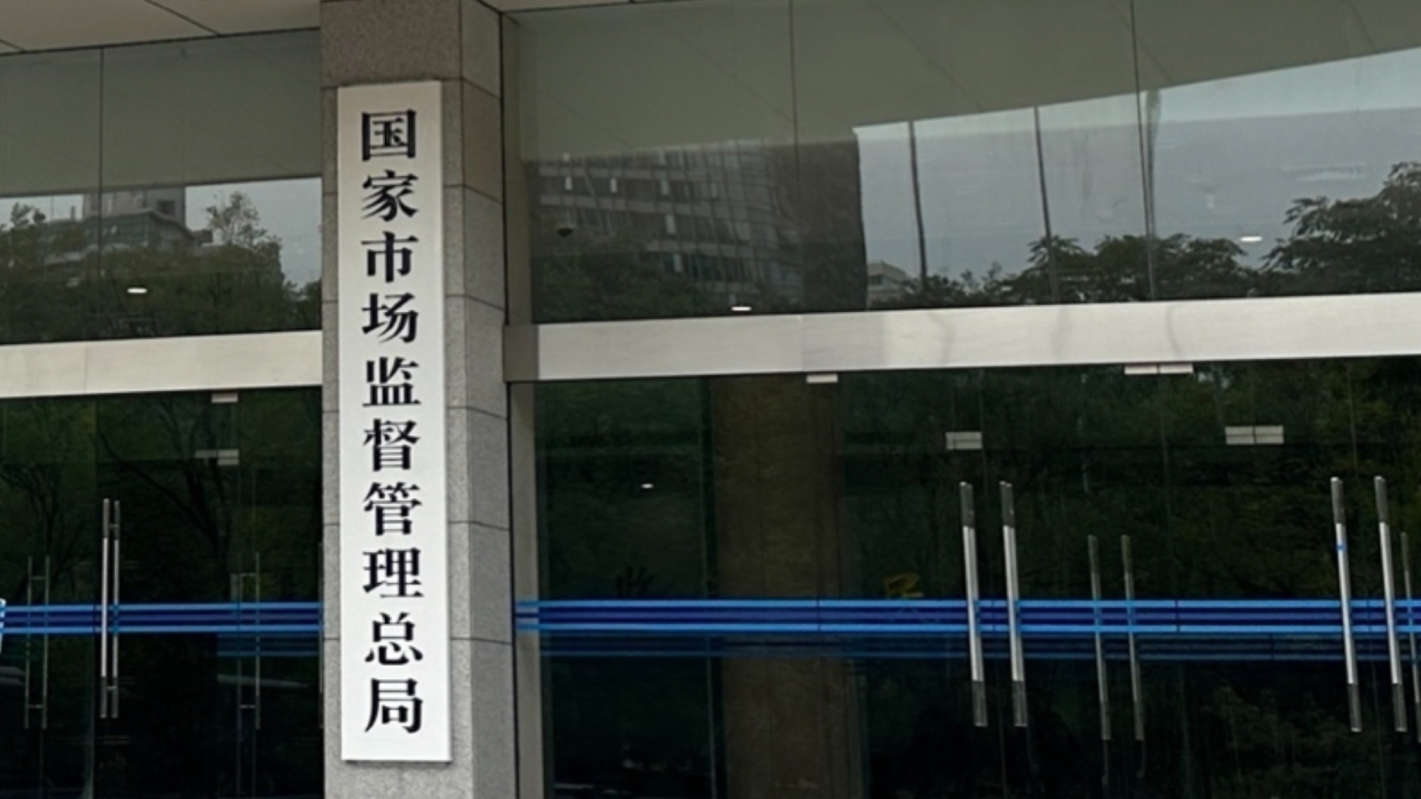 “双11”你买的食品安全吗？市场监管总局抽检结果来了