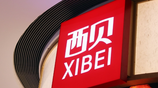 西贝回应门店调整：开店、闭店属于餐饮行业正常的经营行为