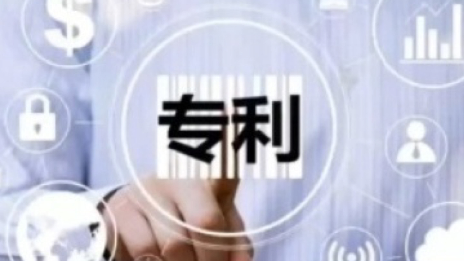 180万件！2024年中国专利申请量蝉联全球第一