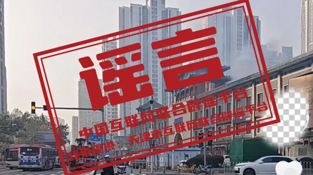 体检季被问爆：一年最多拍几次CT？——今日辟谣（2025年11月13日）