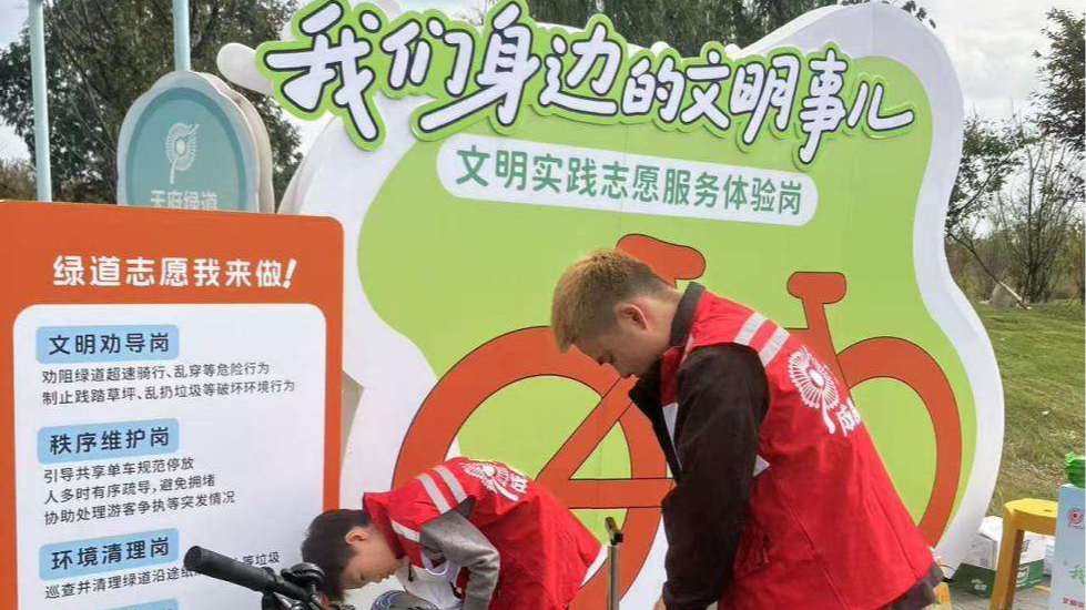 成都：环城绿道成为培育市民文明素养的课堂