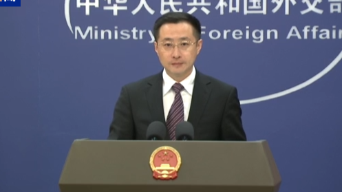 外交部：敦促日方深刻反省侵略历史 停止为自身扩张军力寻找借口