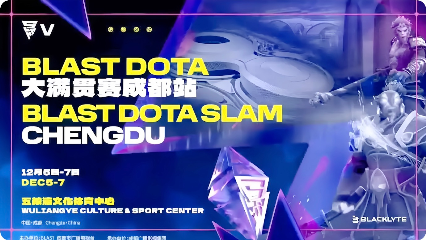 视频｜BLAST DOTA2全明星齐聚成都 喊你“赛场见！”
