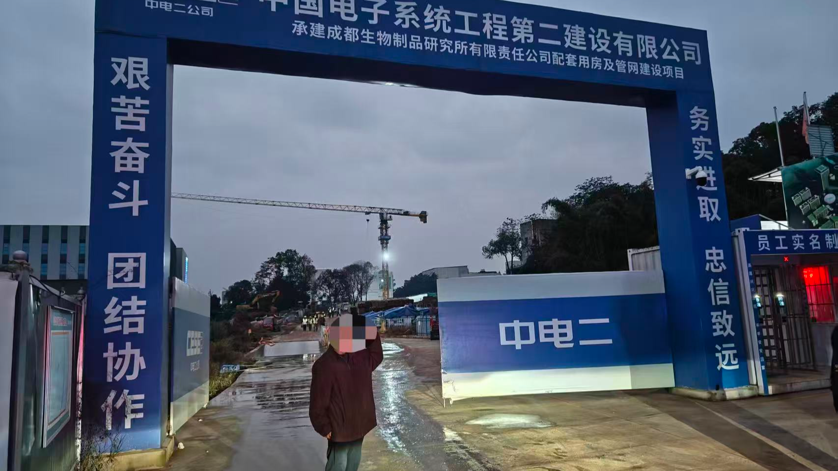 ​工人安危岂能“挤一挤”？因驾驶员超员、无证驾驶成都一工地被约谈