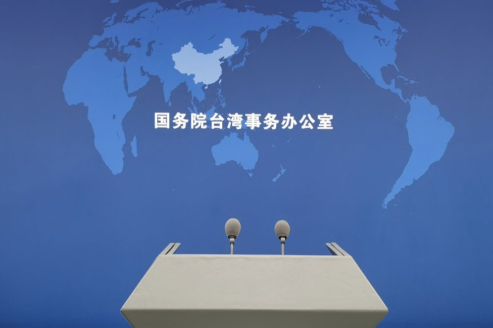 国台办回应美对台军售：敦促美方慎之又慎处理台湾问题
