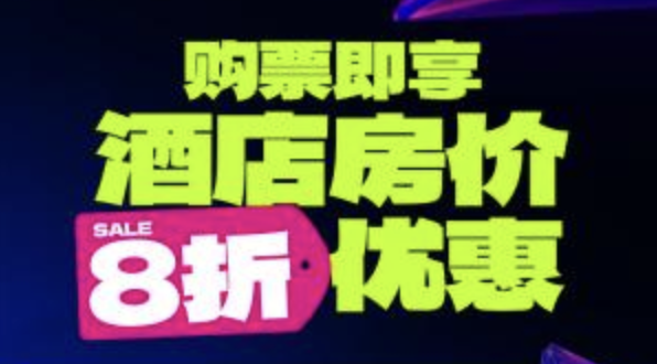 BLAST DOTA成都站的刀友注意，门票拿起，金牛区“办招待”咯！