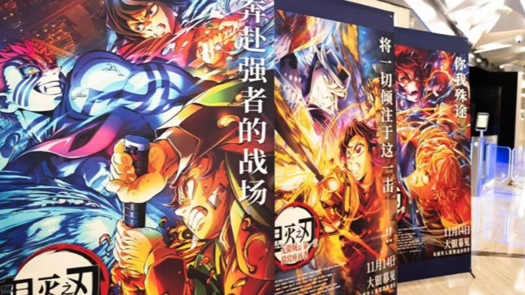 相关影片进口方、发行方确认：暂缓日本进口片上映