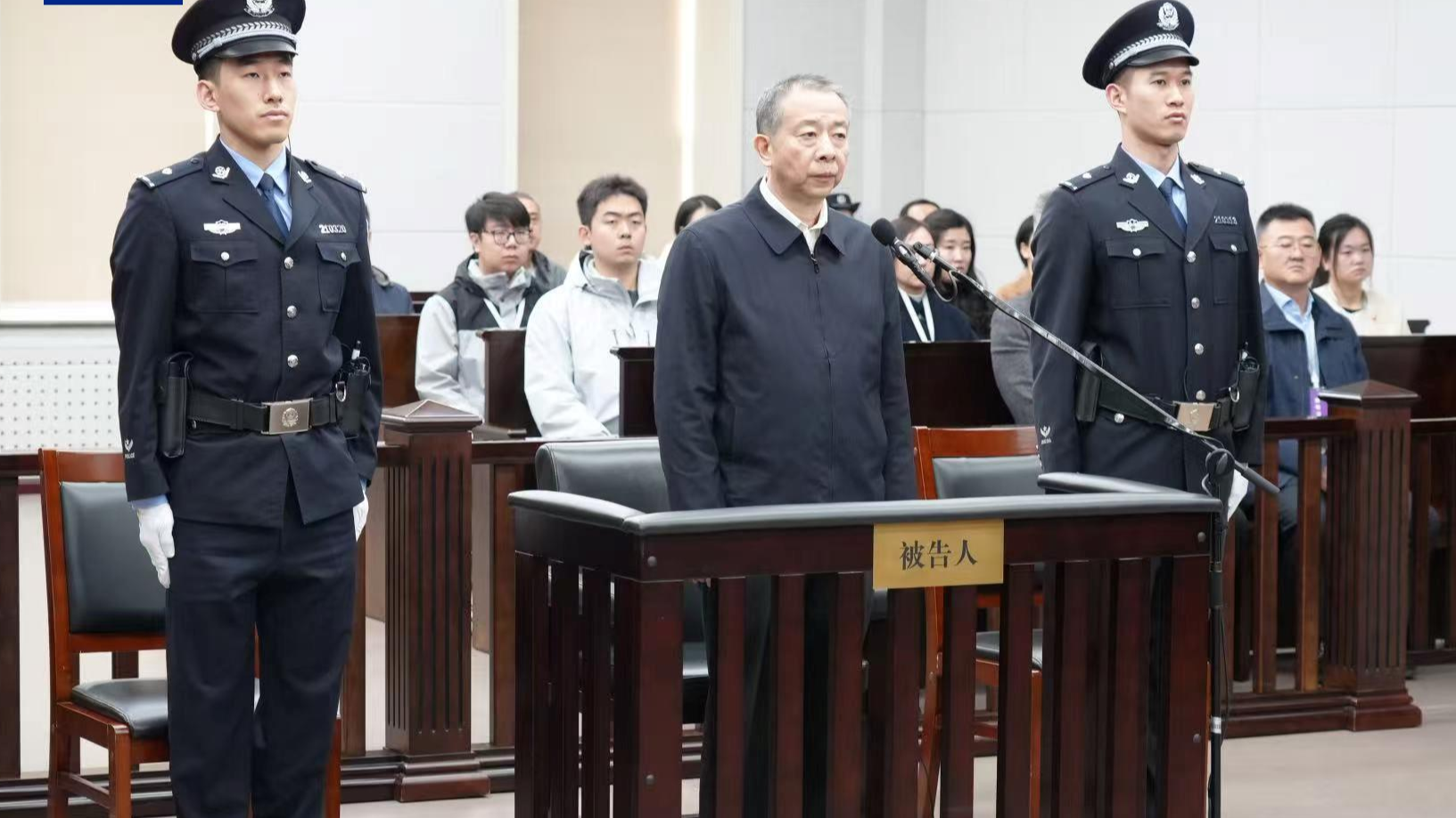 受贿1.17亿余元 黑龙江省人大常委会原党组成员李显刚一审被判无期