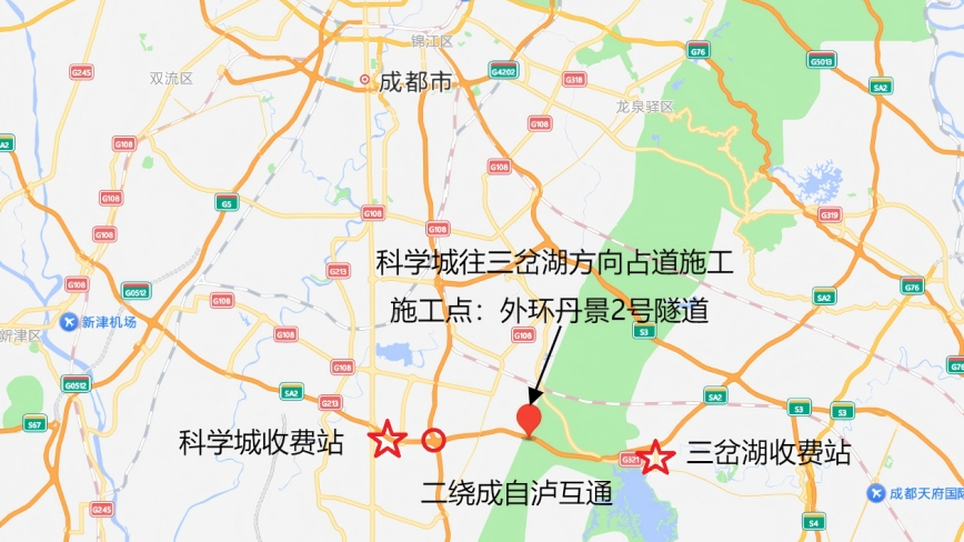 11月24日起  成都第二绕城高速这一路段将实施临时交通管制