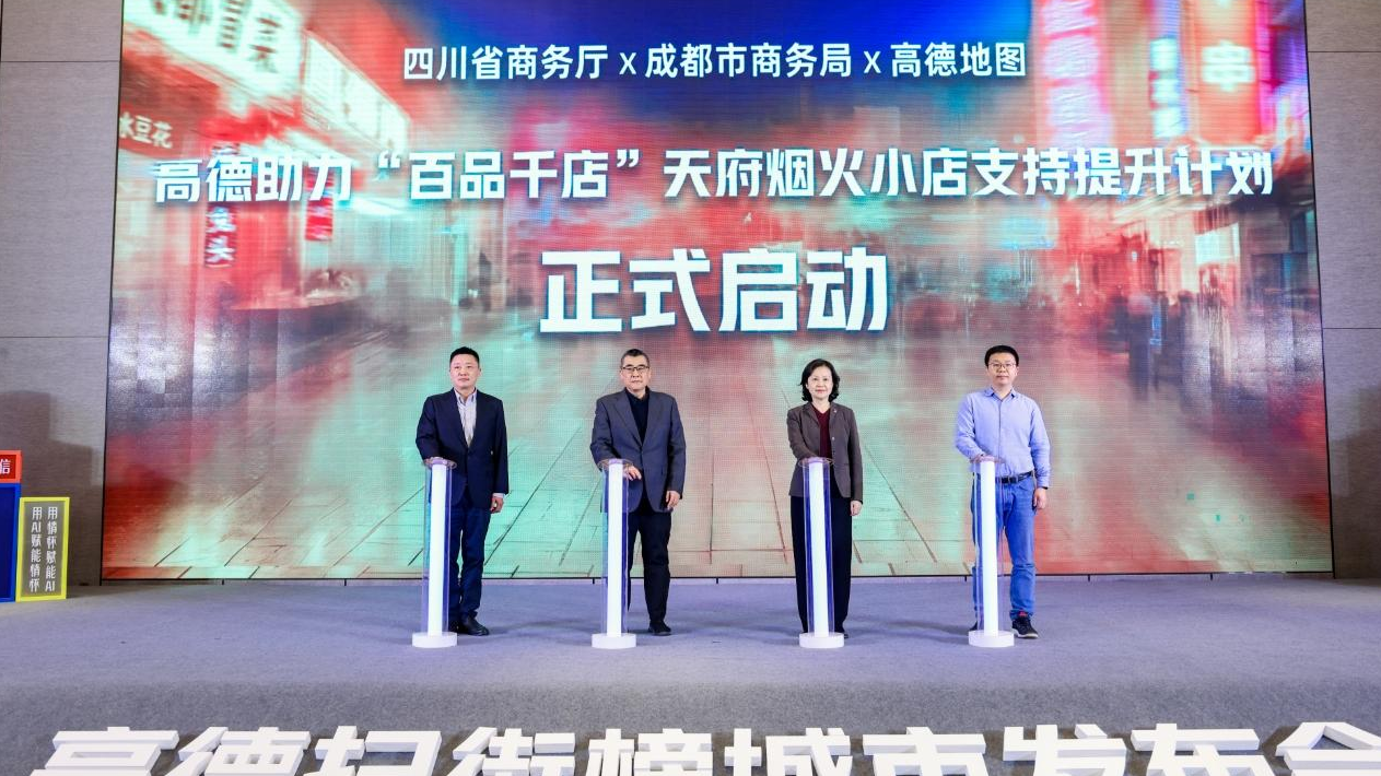 烟火四川TOP100餐厅出炉 成都58家上榜