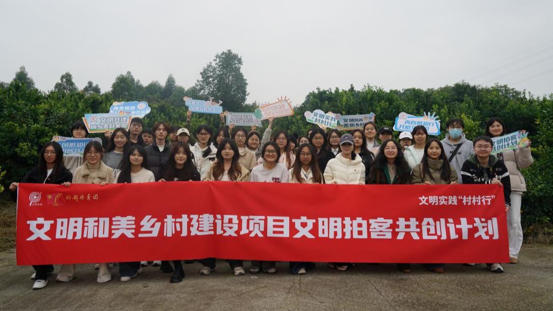 文明实践“村村行”：同上一节课，共沐文明风