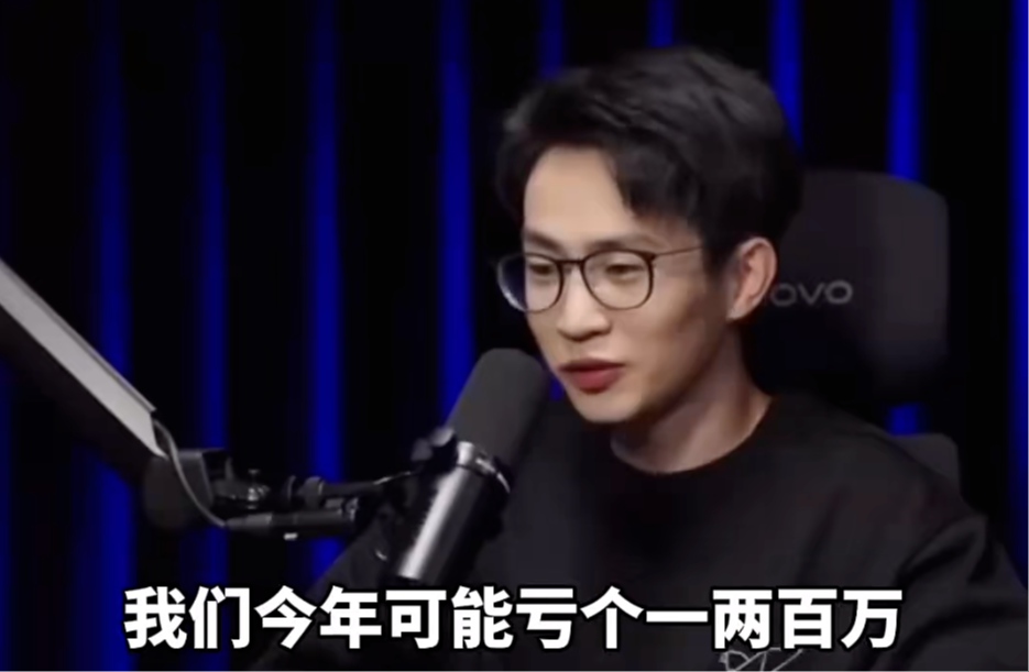 何同学就“拒绝给网约车司机好评”道歉，坦言公司今年因此亏了一两百万
