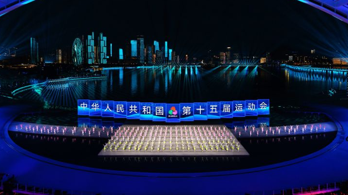 31金！四川代表团闪耀十五运会