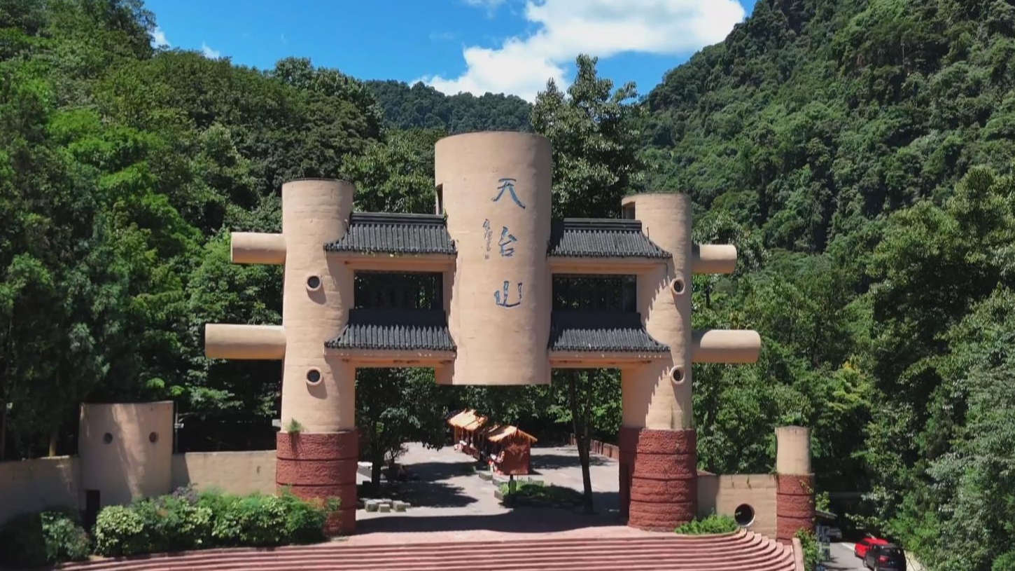 周末去哪儿耍？四川多个景区官宣免票