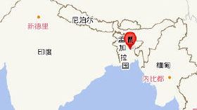 孟加拉国地震已致10人死亡