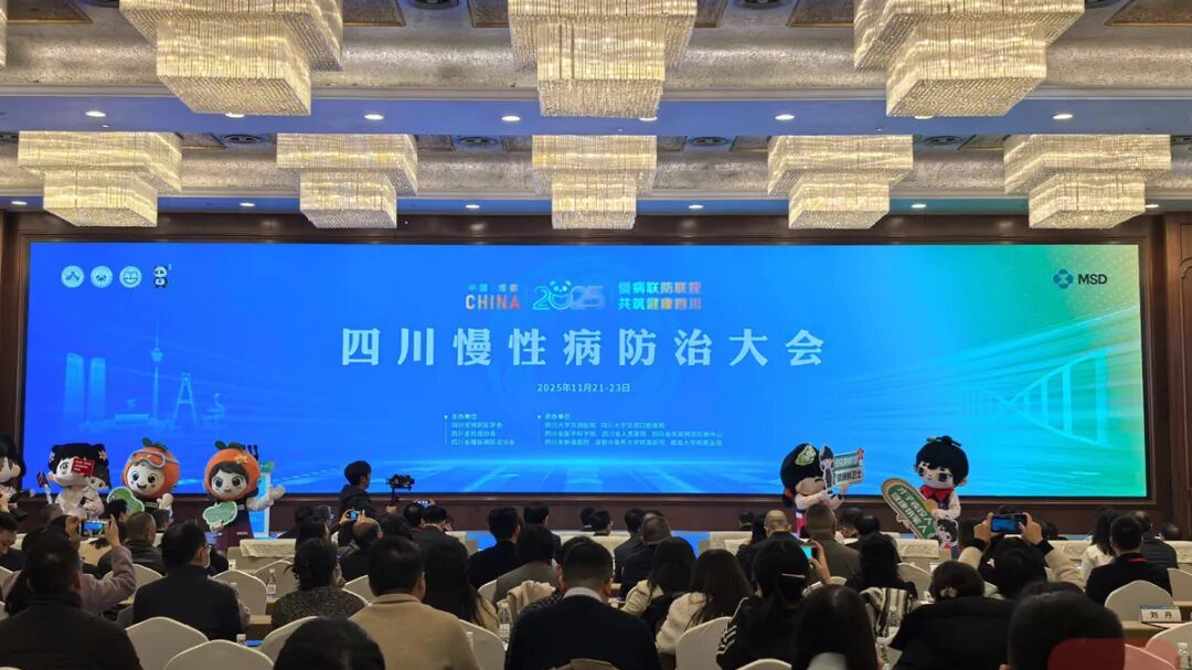 78.8岁！四川人均预期寿命公布