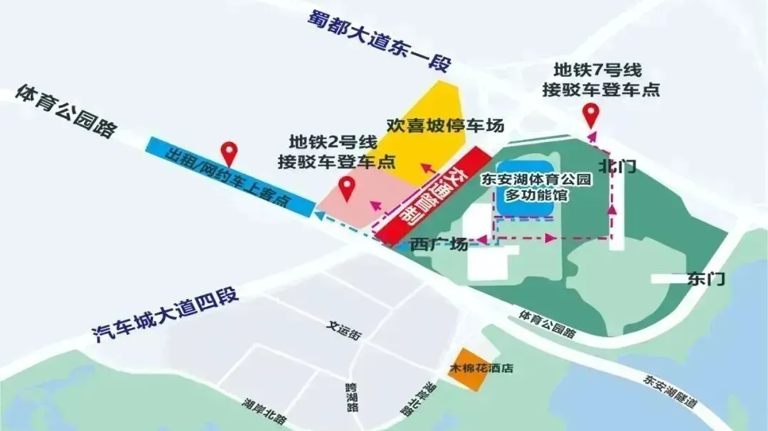 周兴哲、颜人中演唱会今晚开唱 成都交警发布出行提示