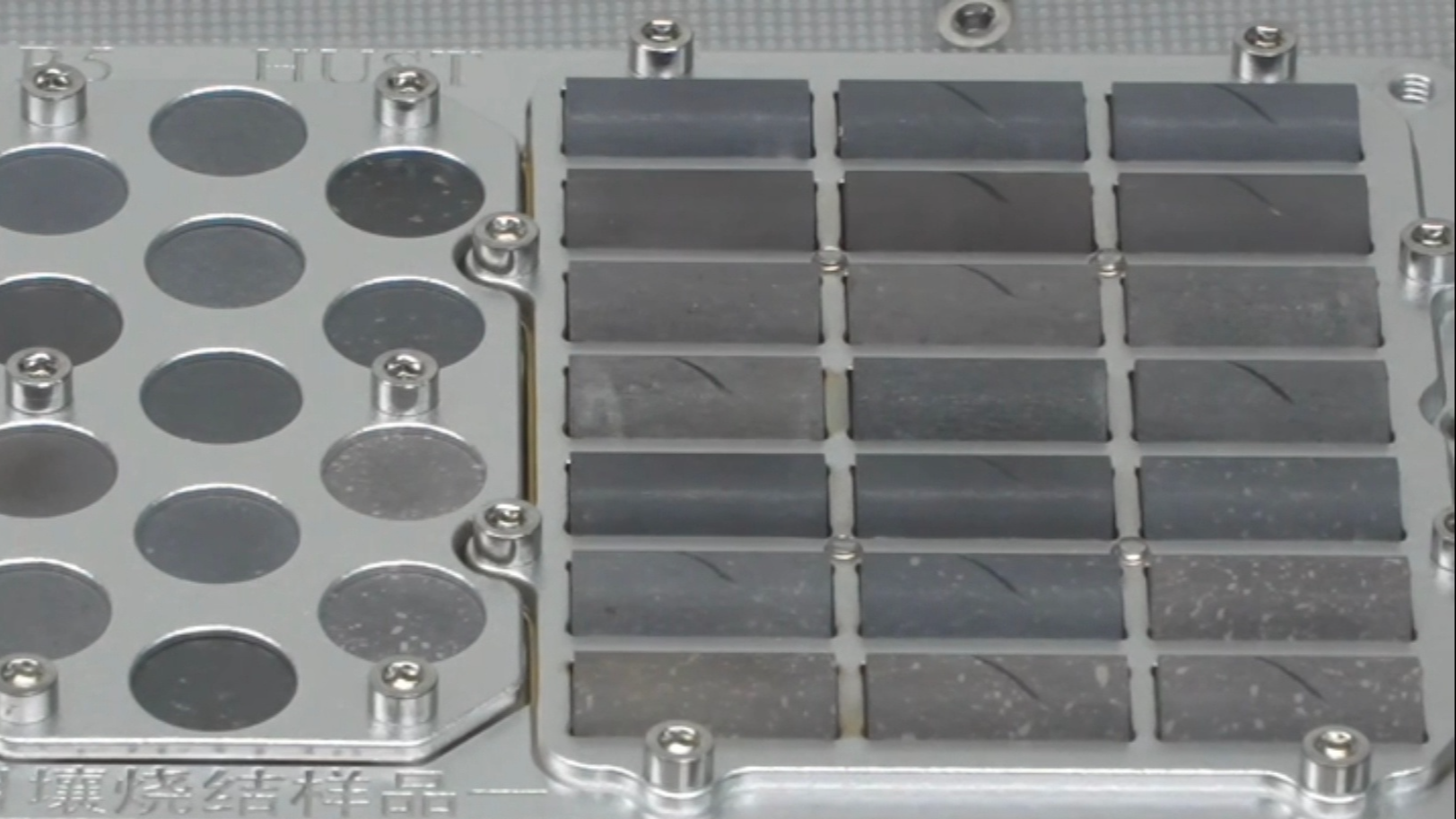 首批“月壤砖”完成太空实验 状态良好