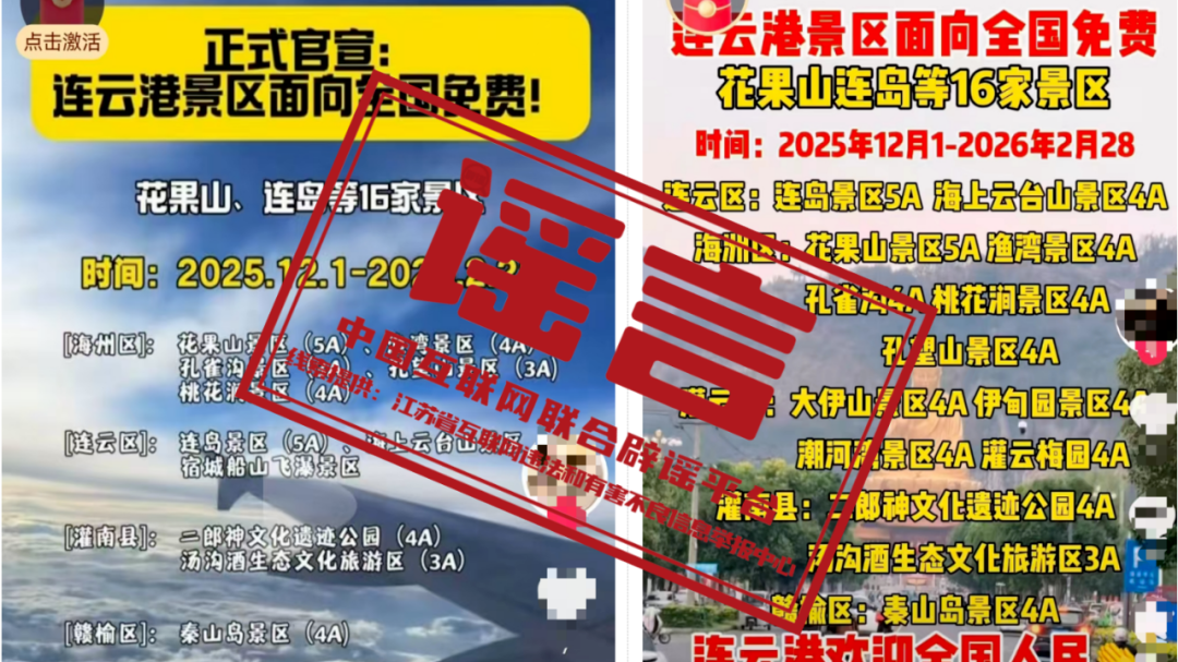 无人快递车“吵架”为AI合成配音——今日辟谣（2025年11月25日）