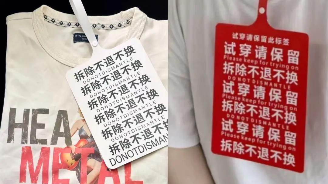 袜子、烟灰缸、超大烟灰缸变身服装吊牌 店主：退货减少，经常收到好评