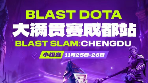 BLAST Slam V线上赛第一天 YB XG迎来开门红 4支中国战队强势迎战