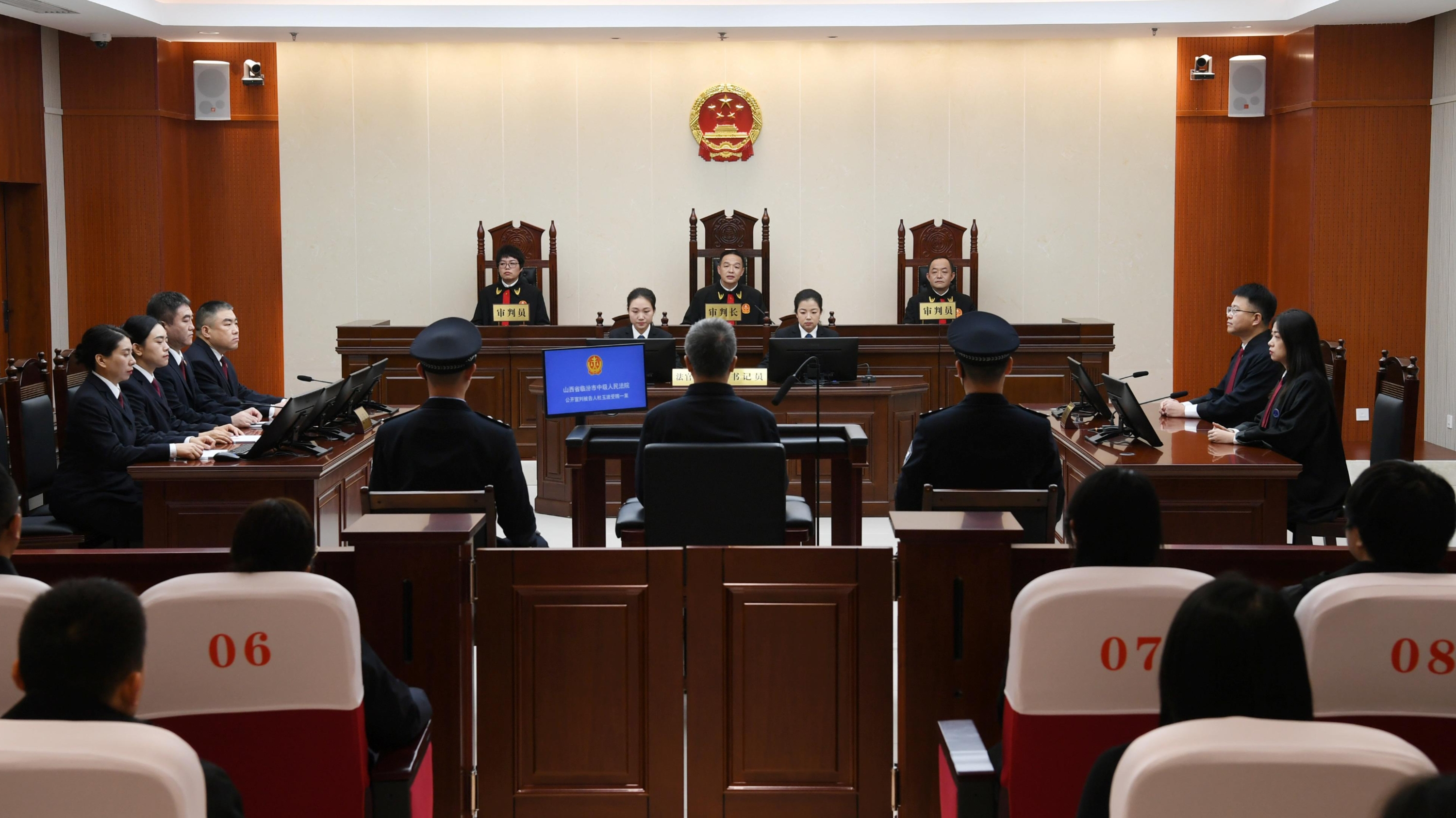 非法收受财物6793万余元 杜玉波一审被判有期徒刑15年