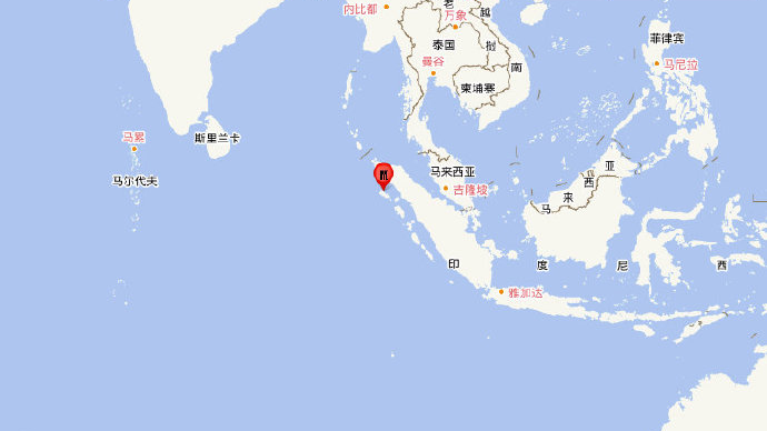 印尼苏门答腊岛北部海域发生6.4级地震 震源深度10公里