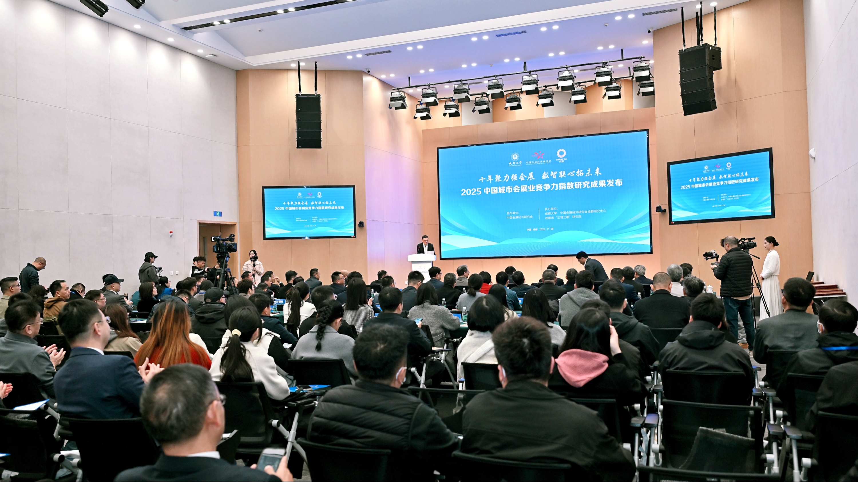 视频丨成都会展业竞争力位居副省级城市第二！两大展馆跻身全国15强