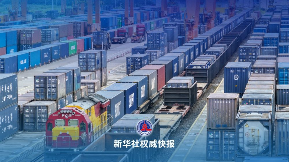 中欧班列累计开行突破120000列