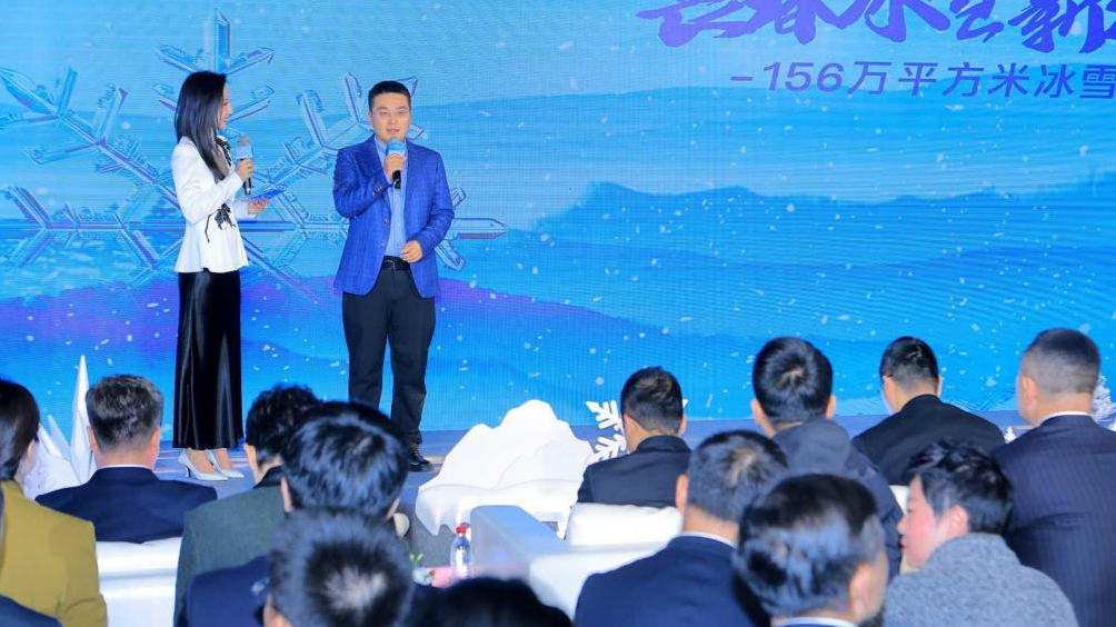 从蓉城雪山赴北国雪场：一场双城共写的“冰雪奇缘”