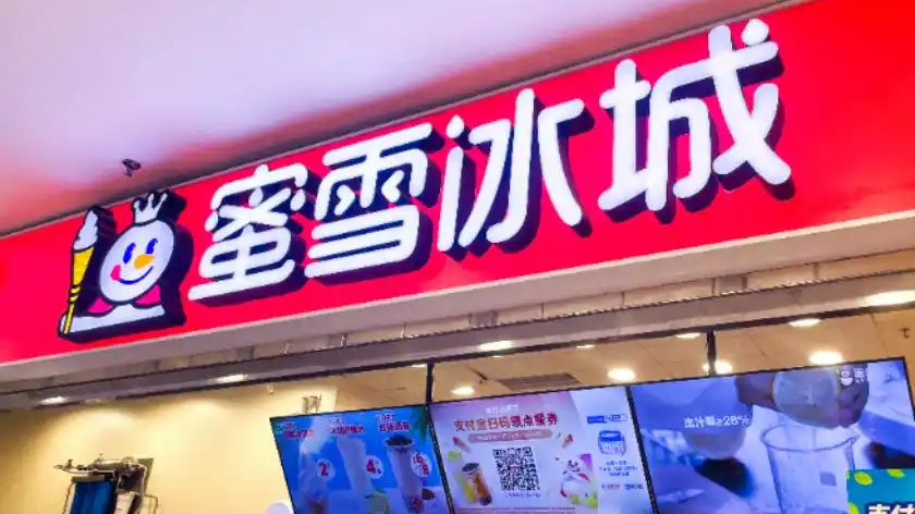蜜雪冰城推出5元早餐？目前在杭州、南宁等城市试点
