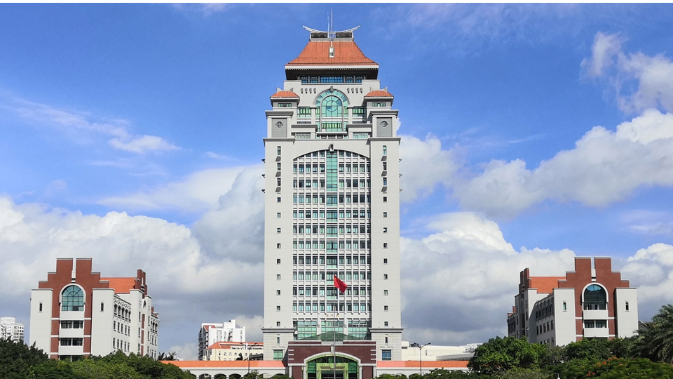 胡文平任厦门大学校长