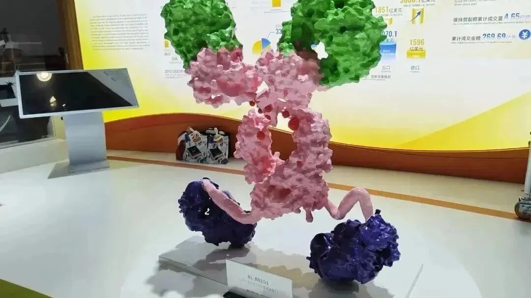 首笔2.5亿美元里程碑款到账！“成都造”创新药全球开发加速推进