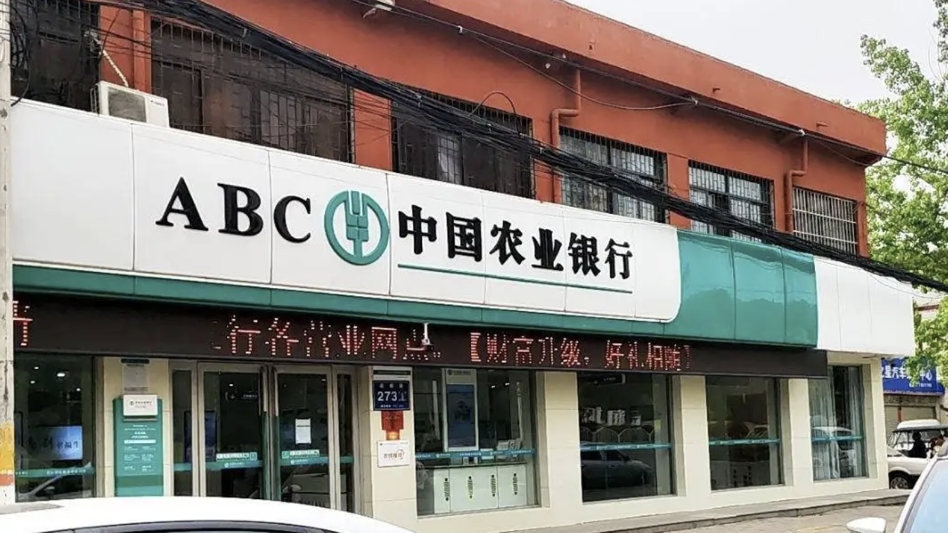 男子取款170万在银行门口遭抢致重伤 ？银行回应