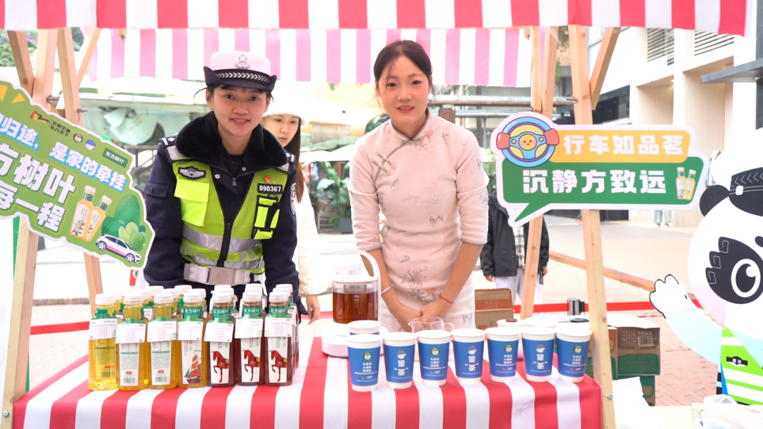 四川高速公安打造“交通安全宣传园游会” 为市民送出最暖“安全礼”