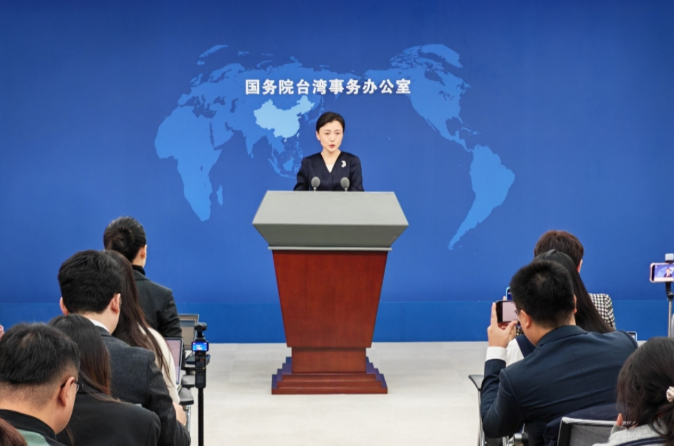 首部促进两岸标准共通的地方性法规日前通过 国台办：涉台领域又一创制性立法