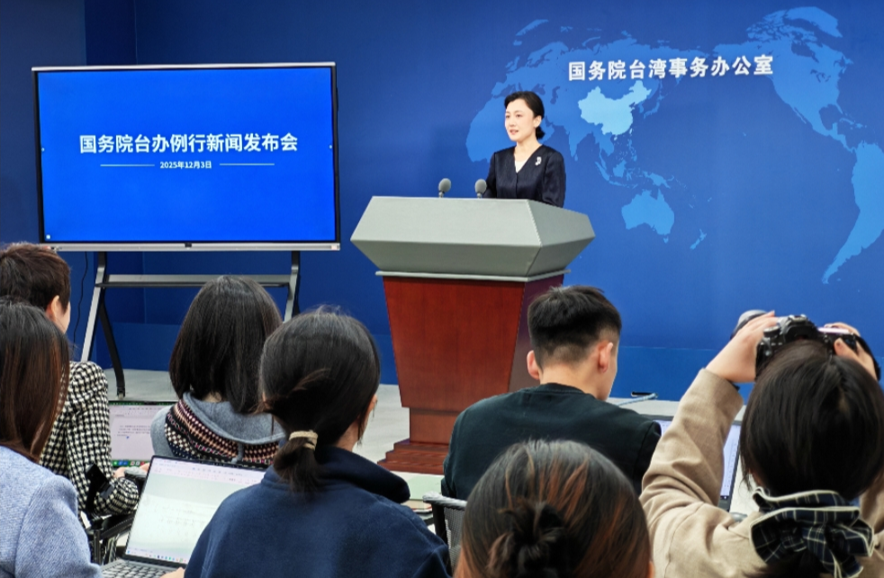 国务院台办：若“台独”势力胆敢突破红线 我们必将迎头痛击