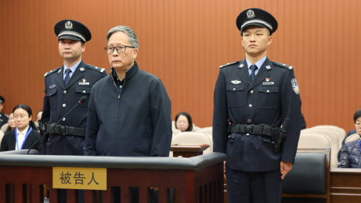 福建省人大常委会原党组副书记、副主任苏增添受贿、利用影响力受贿、滥用职权案一审被判死缓