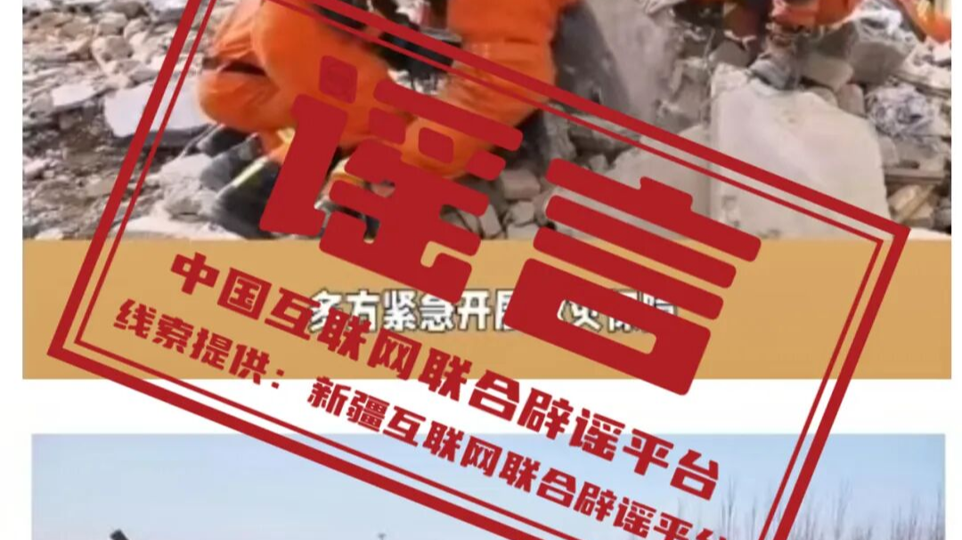 “流感一线用药出现耐药情况”不实——今日辟谣（2025年12月5日）