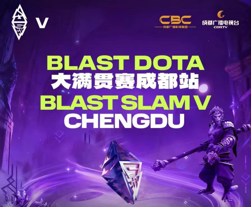 国际顶级电竞盛宴落地蓉城,BLAST DOTA2大满贯赛成都站亮点前瞻!(2)(1)149.png