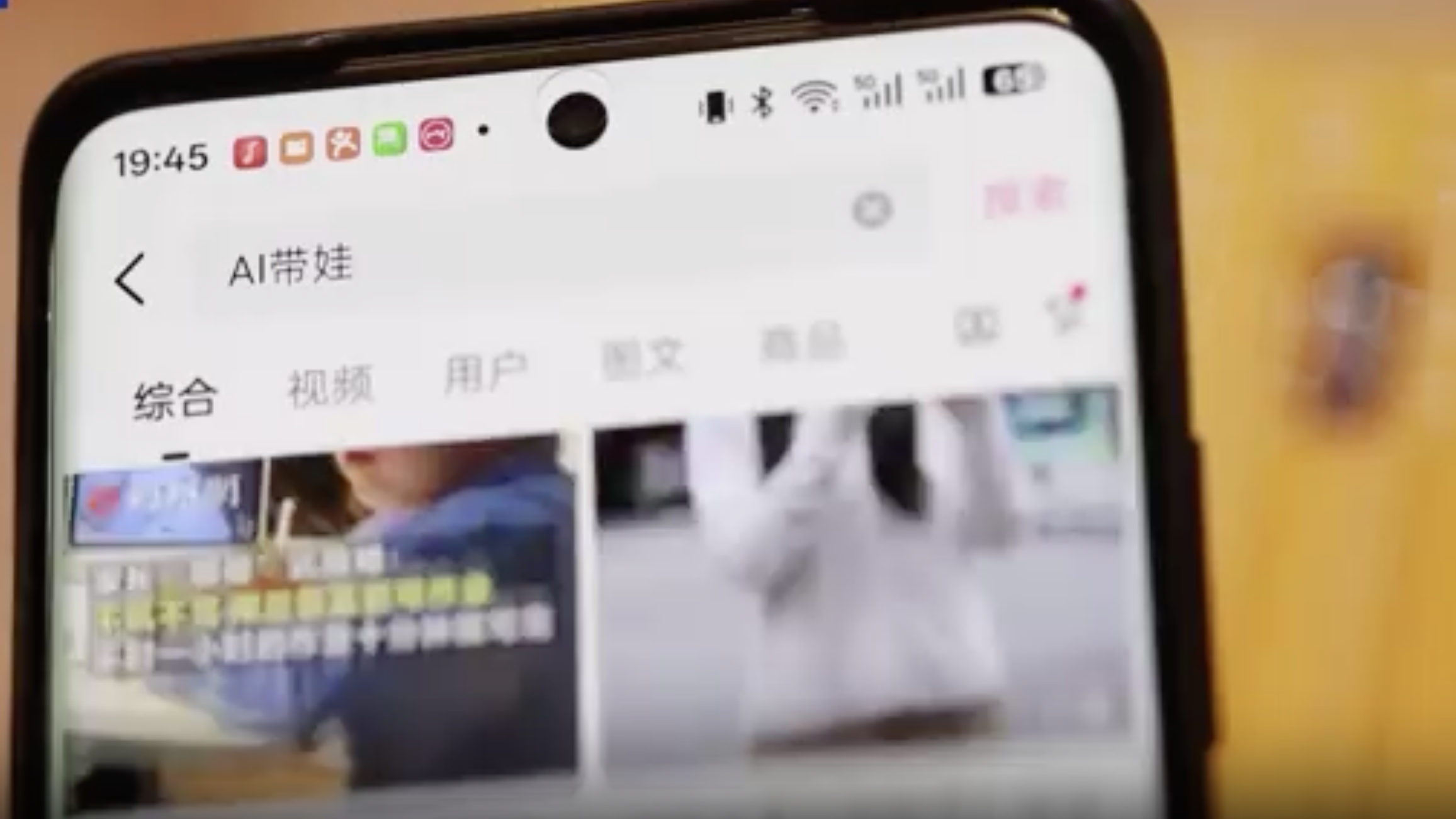 “一部手机就能解放父母”？“AI带娃”靠谱吗？