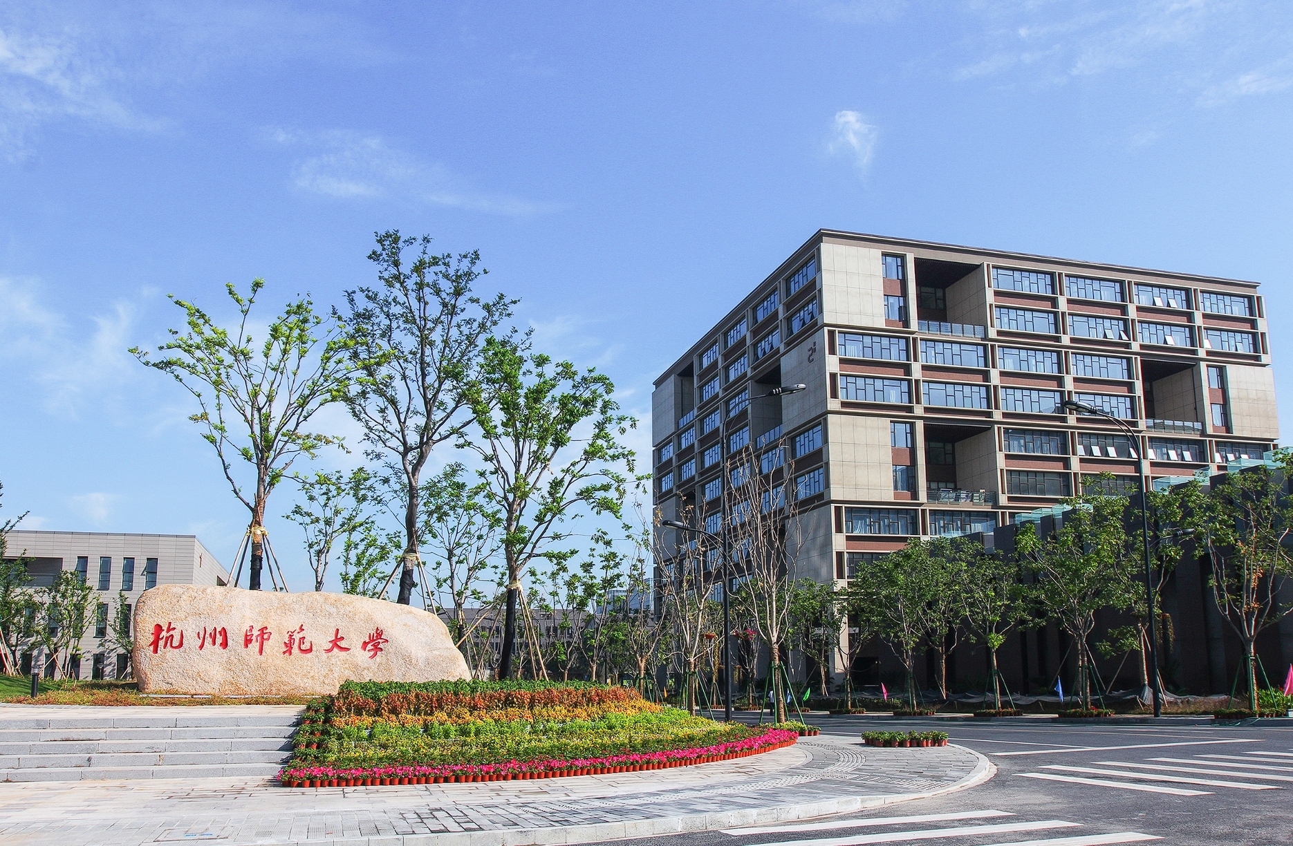 快评丨抄袭“人名大全”冒充受助学生 杭师大“纸上帮扶”是懒更是坏！