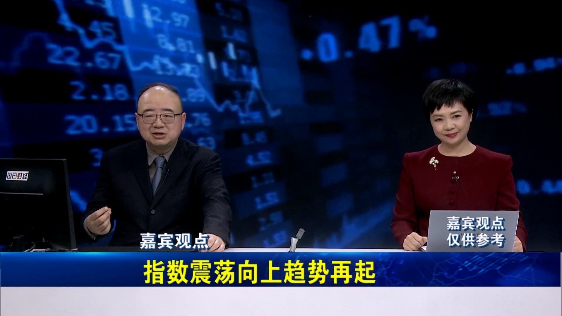 两万亿放量补缺口 A股12月震荡向上  跨年行情可期？