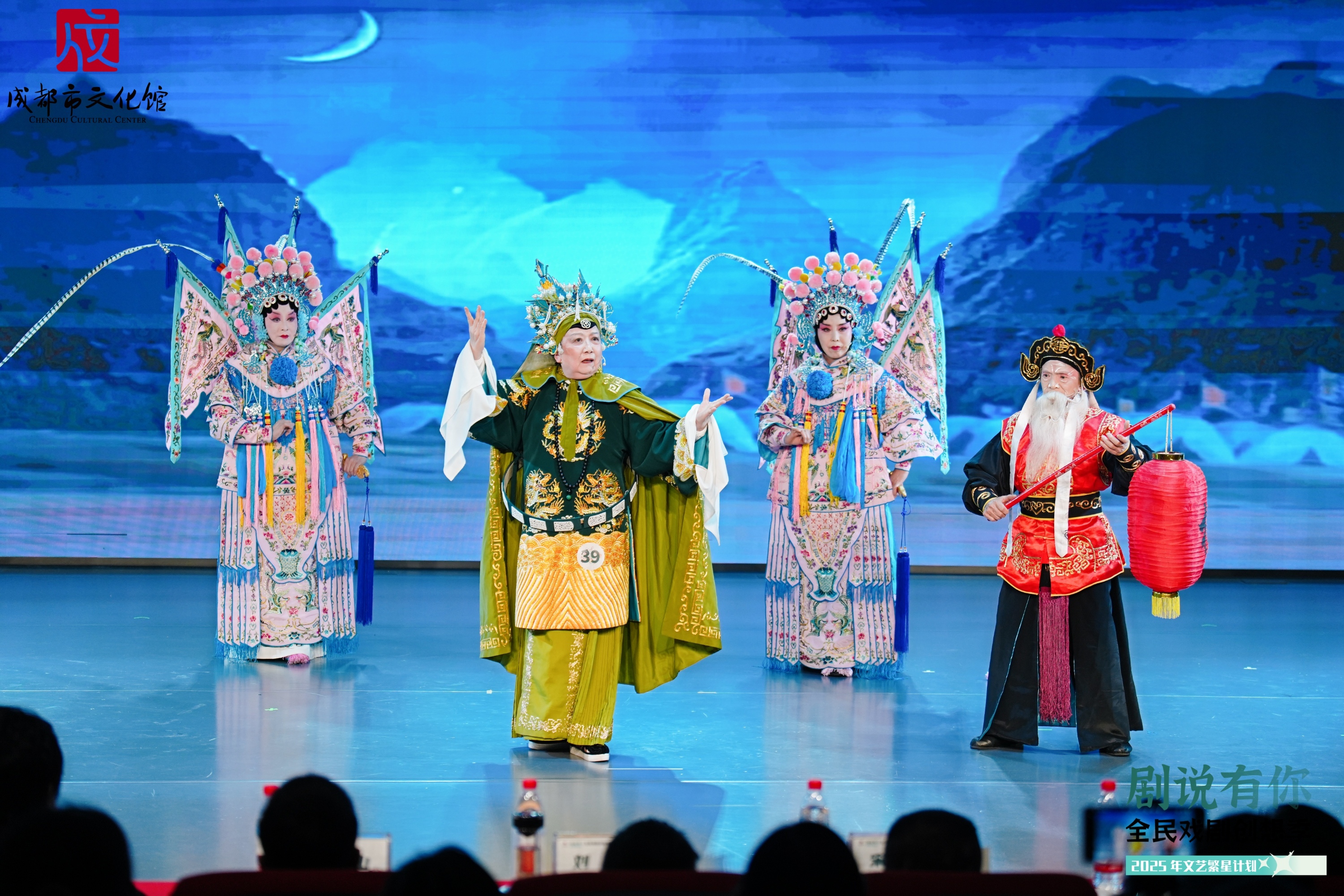 2025“文艺繁星计划”剧说有你・全民戏剧创想季决选圆满落幕