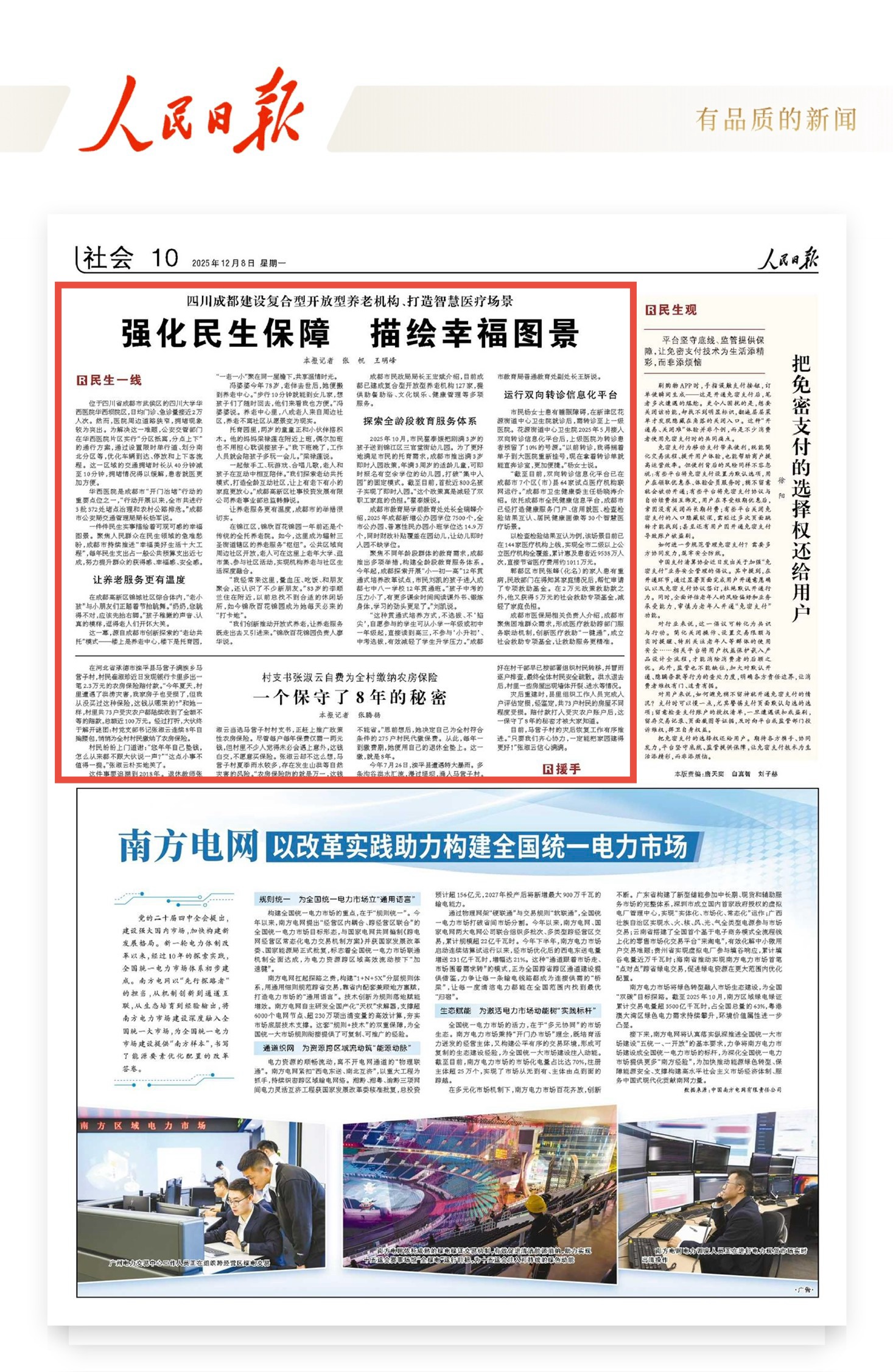 6a8ef0aa988b6e6332fc91bcc3b33856.jpg 6a8ef0aa988b6e6332fc91bcc3b33856.jpg