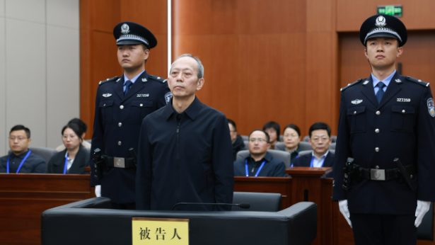 受贿2.36亿余元 十四届全国政协原常委苟仲文一审被判死缓