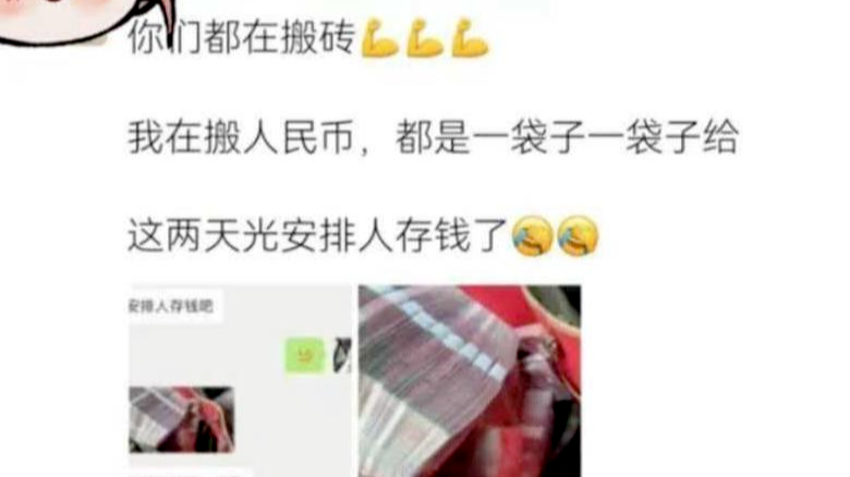 女子半年“仅退款”225个快递，称“你们都在搬砖，我在搬人民币”