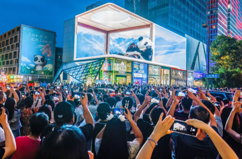 成都新闻丨2025幸福城市论坛举行 任卫东曹立军出席并致辞